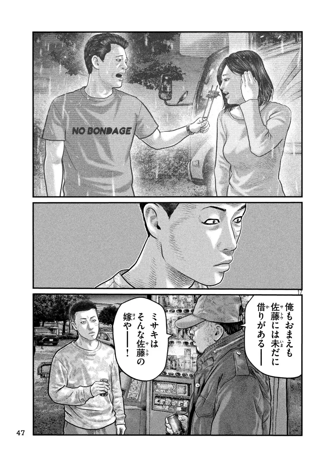 17