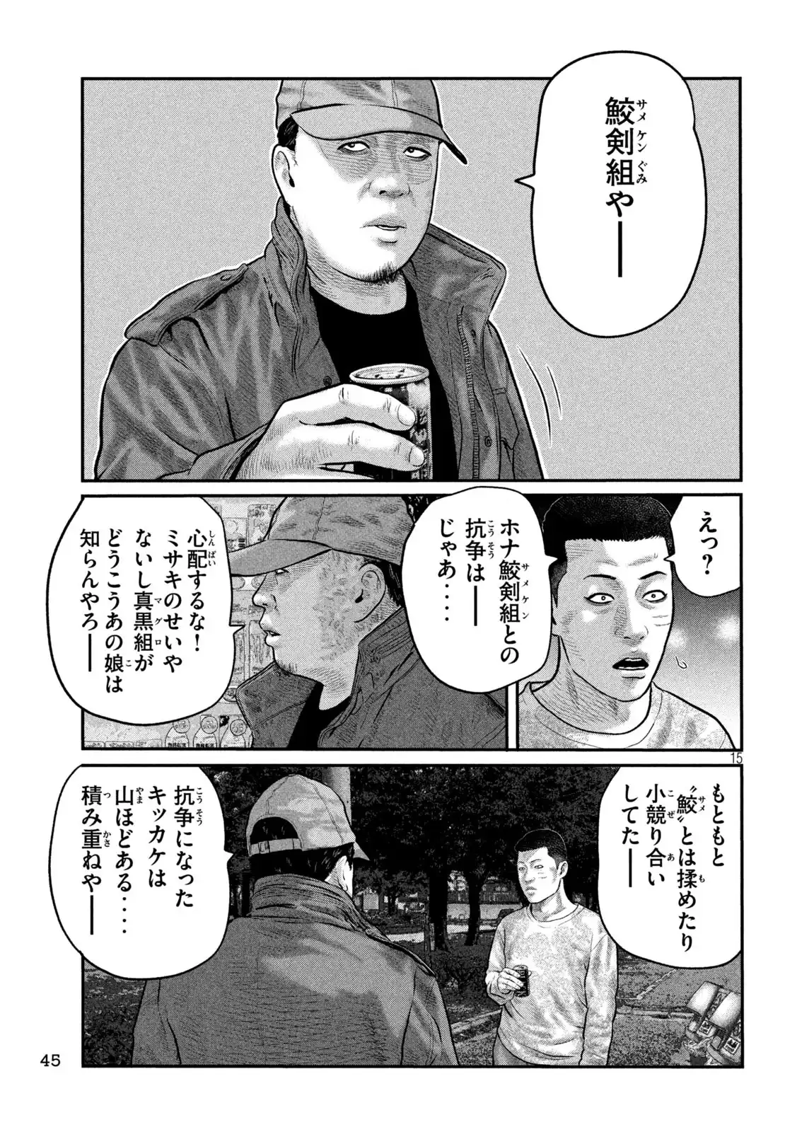 15