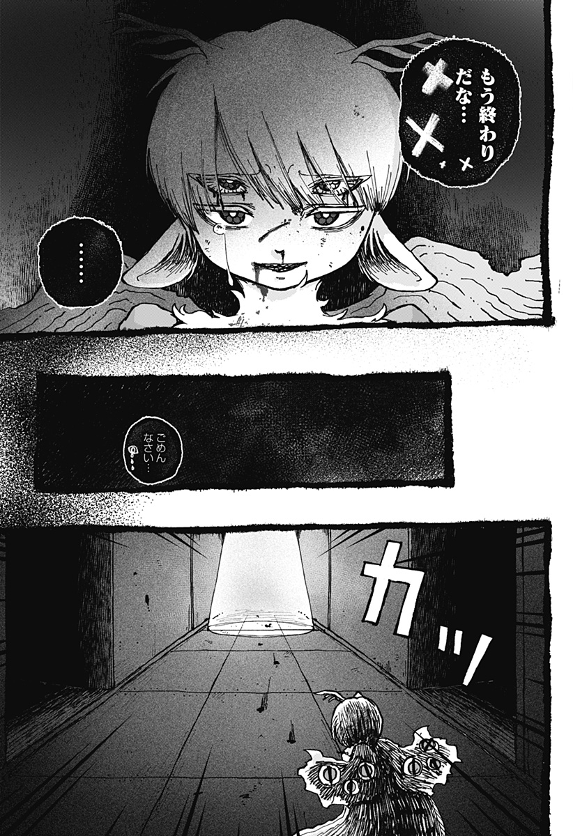 39