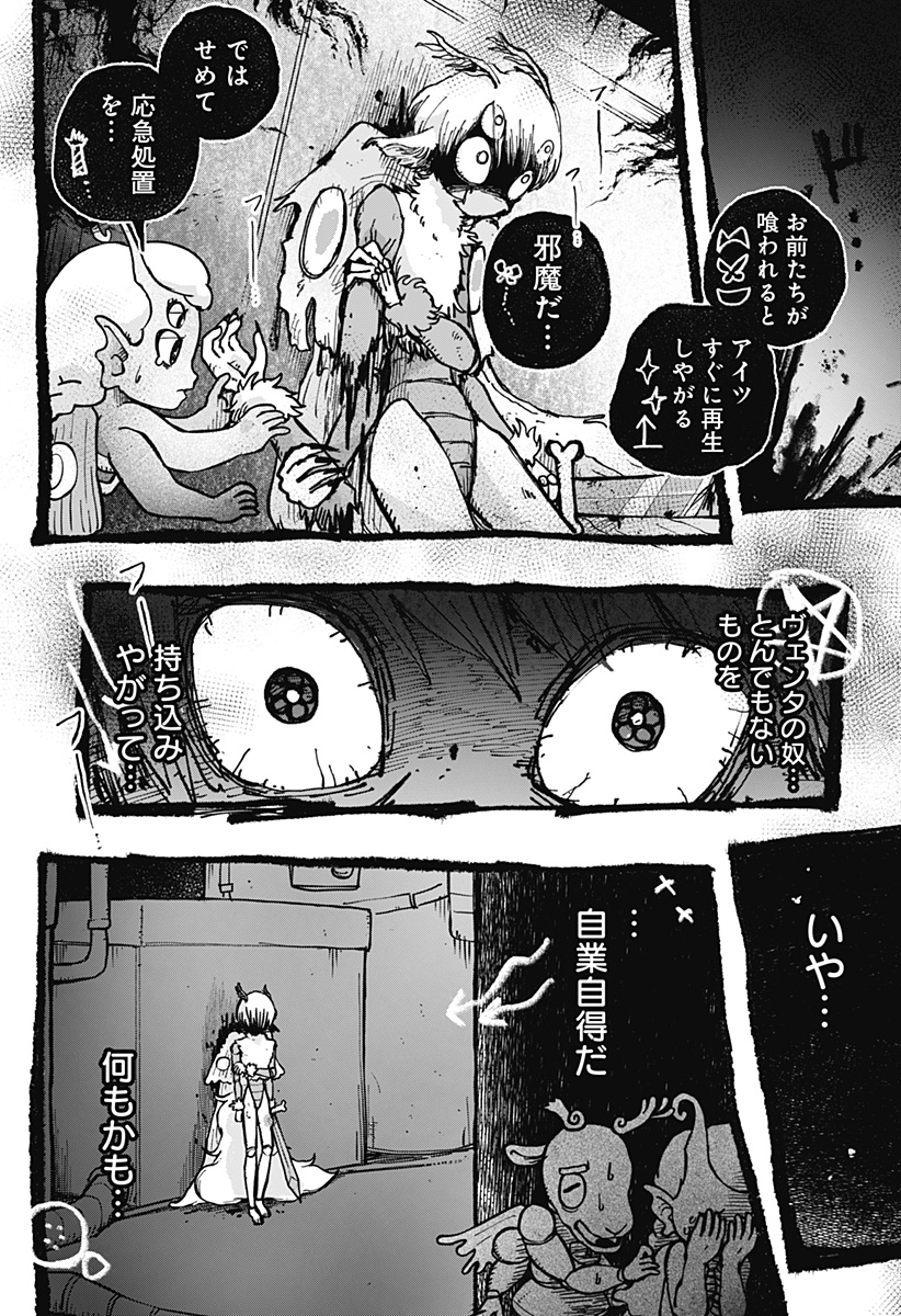 38