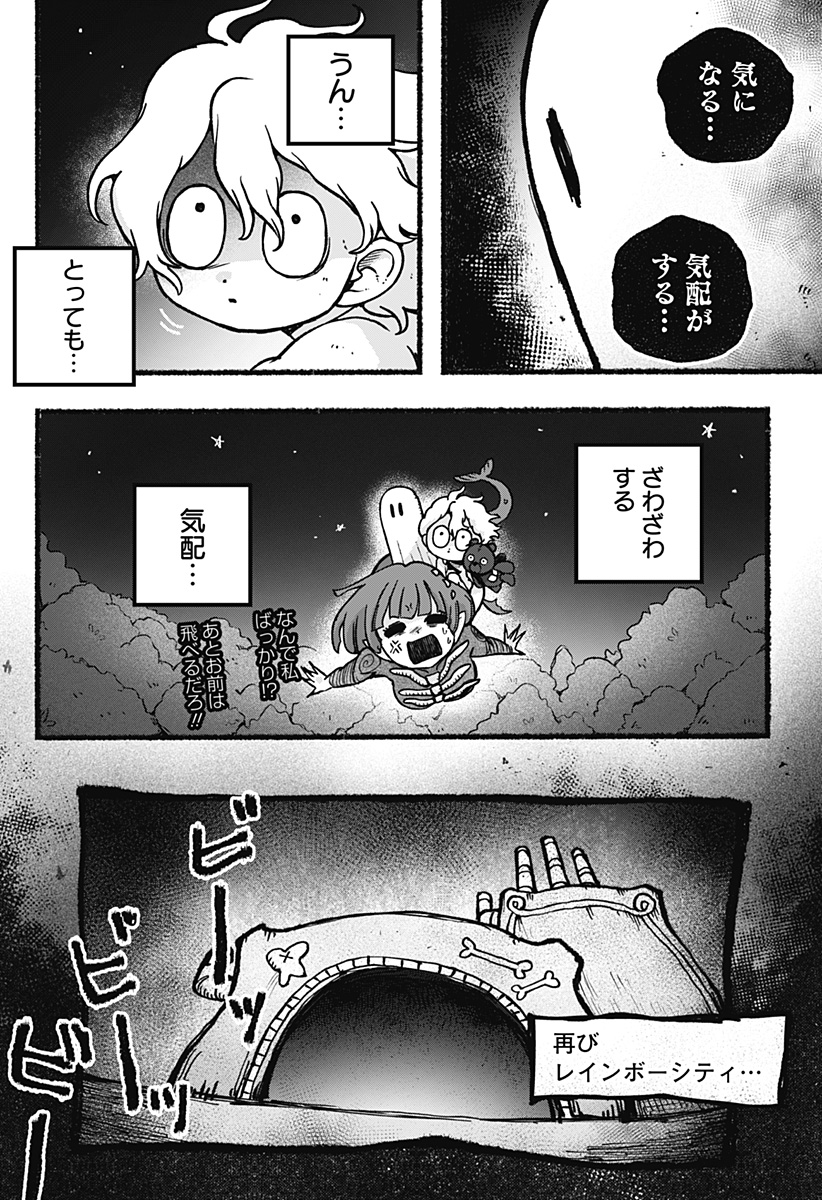 36