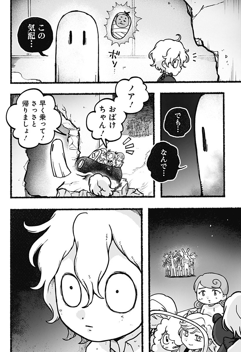 32