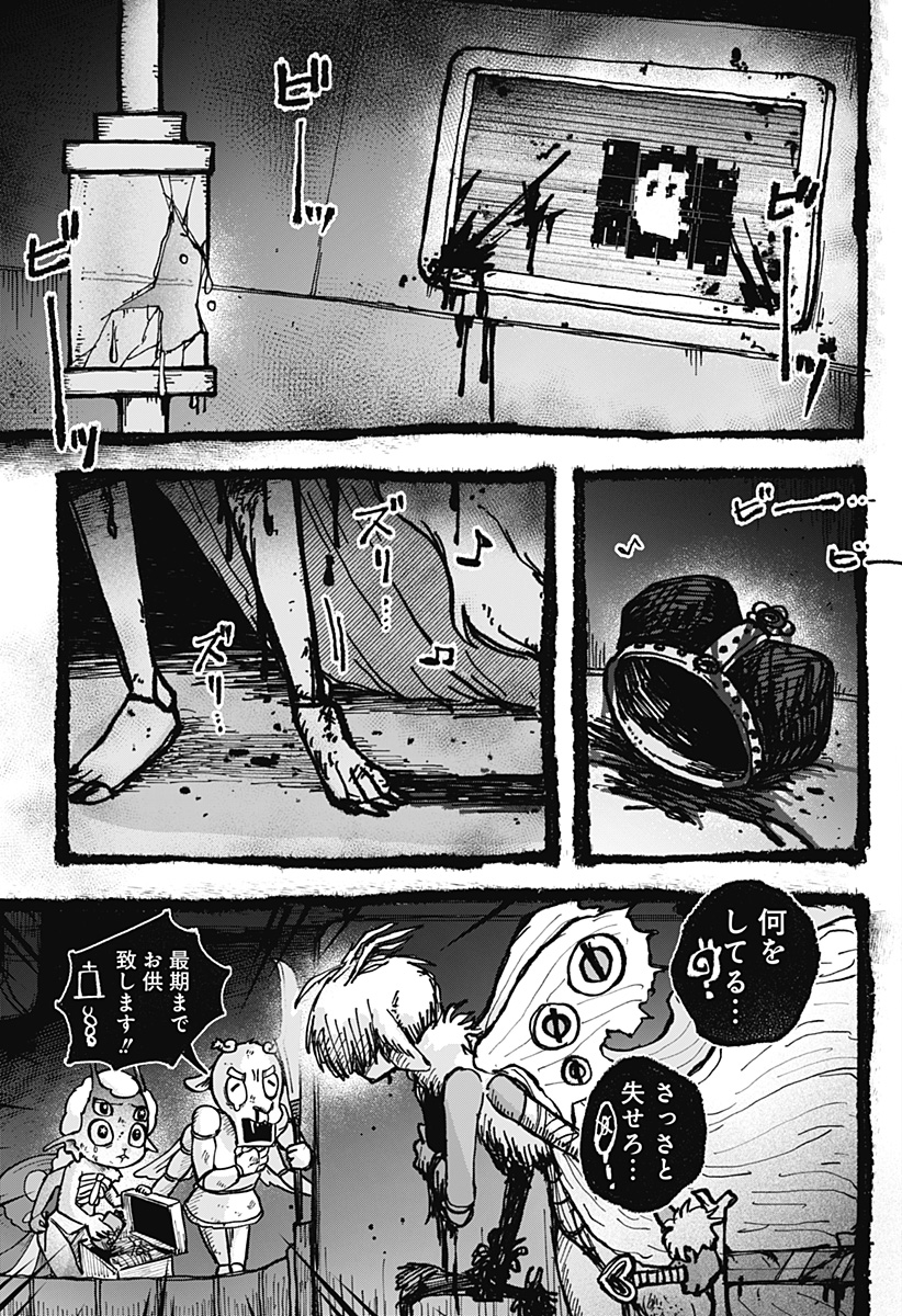 37