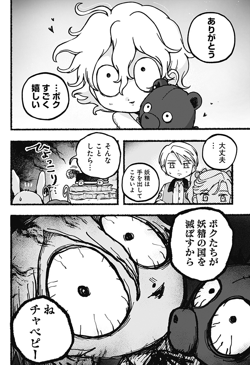 34