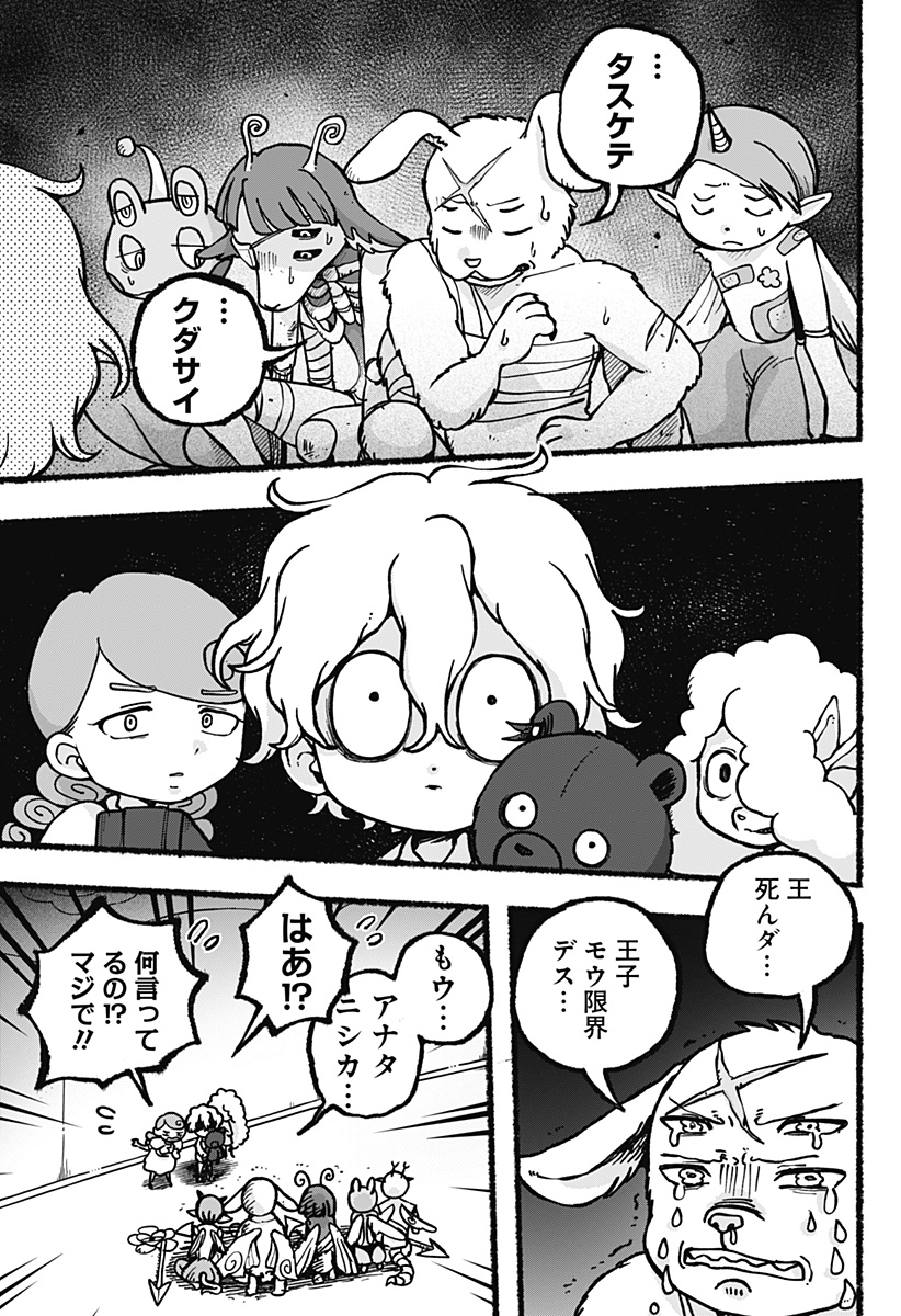 23