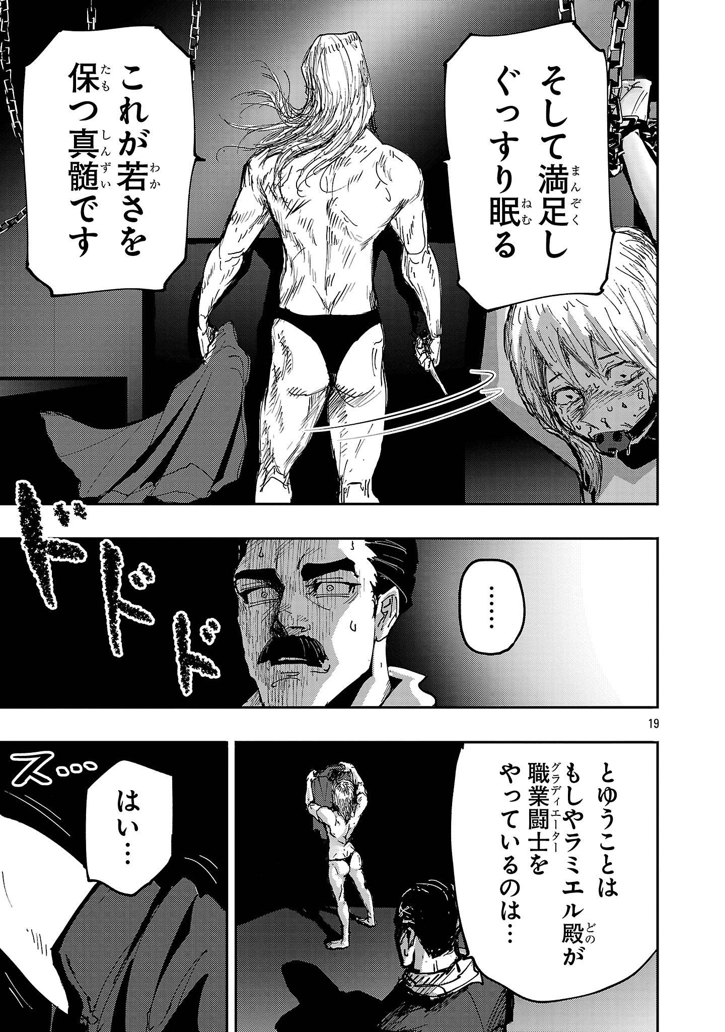 19