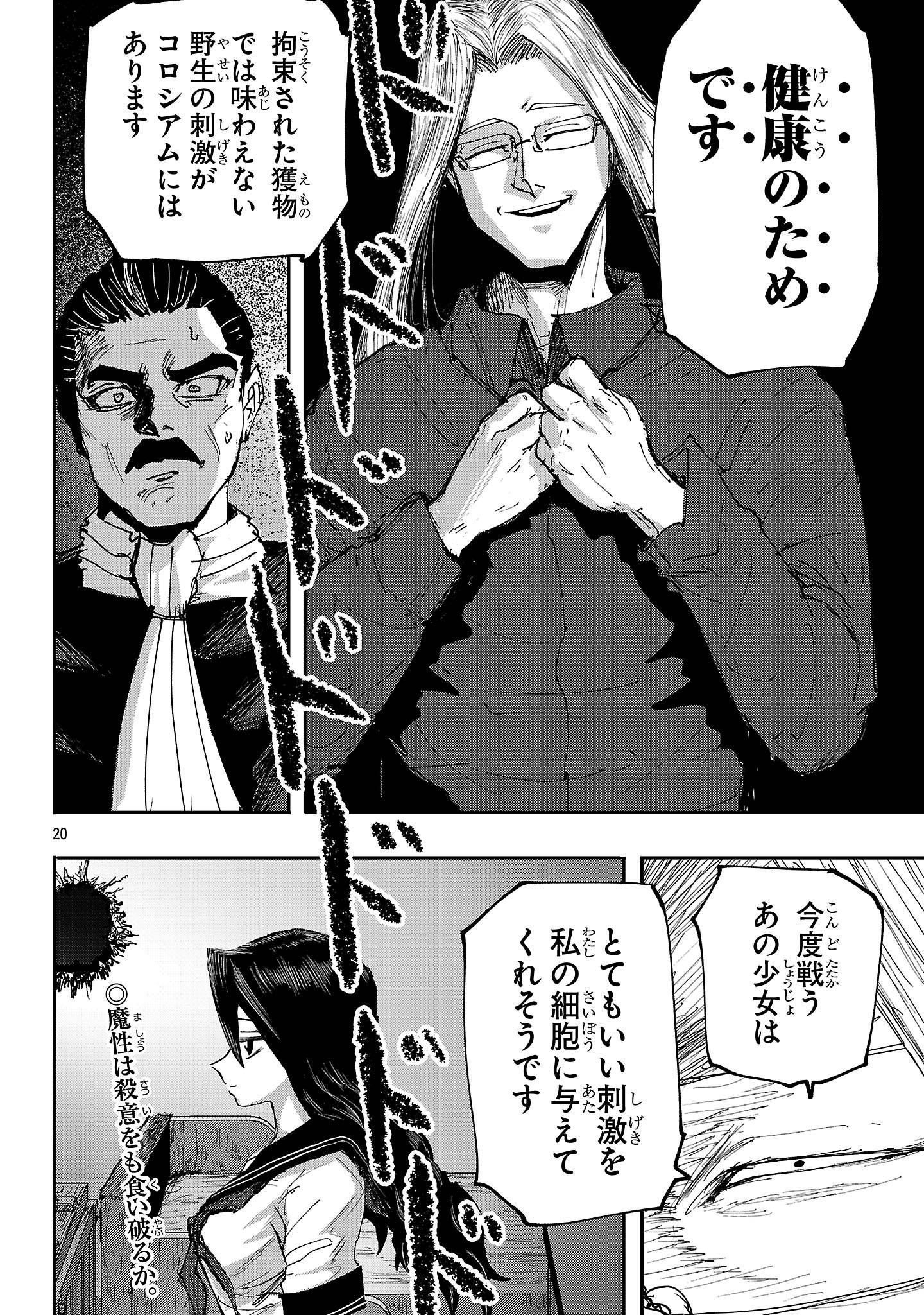 20