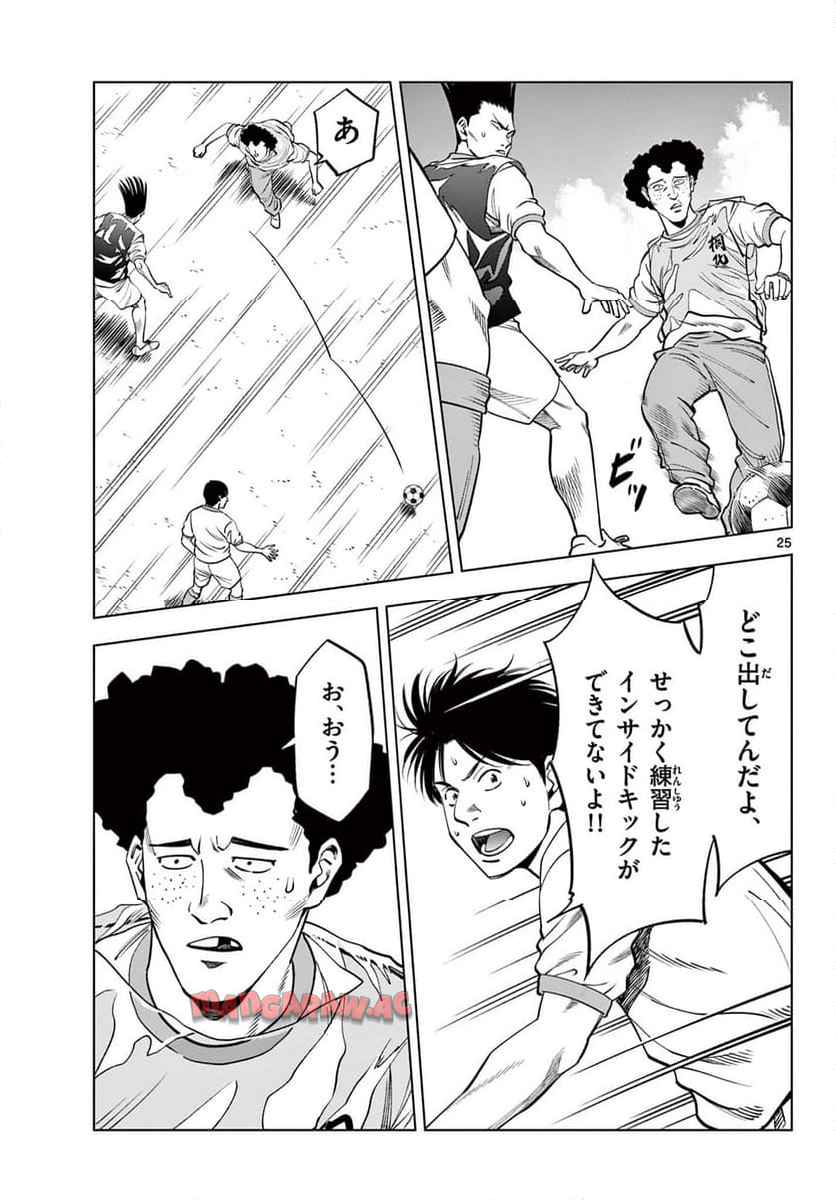 25