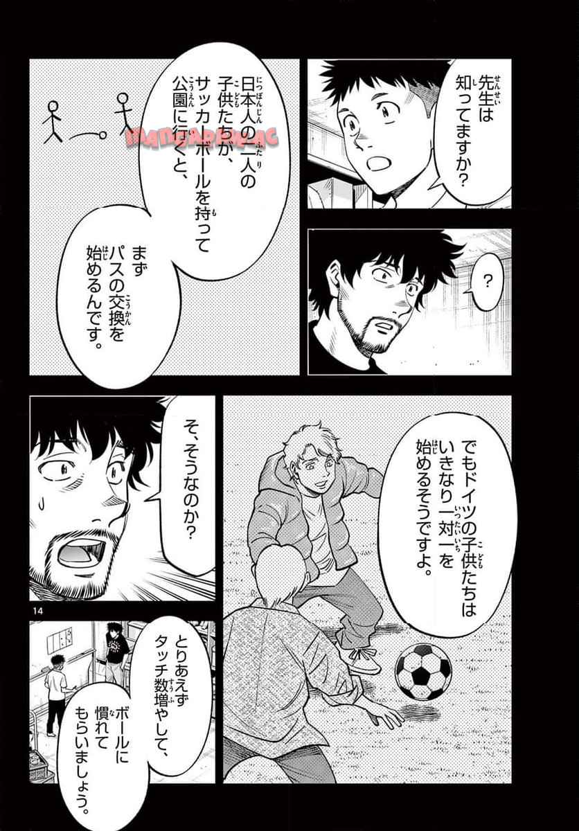 14