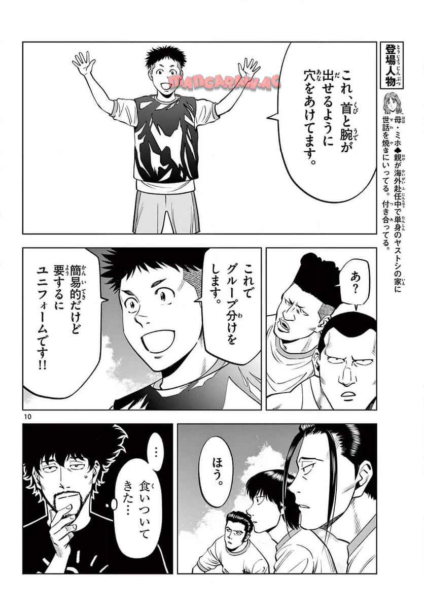 10