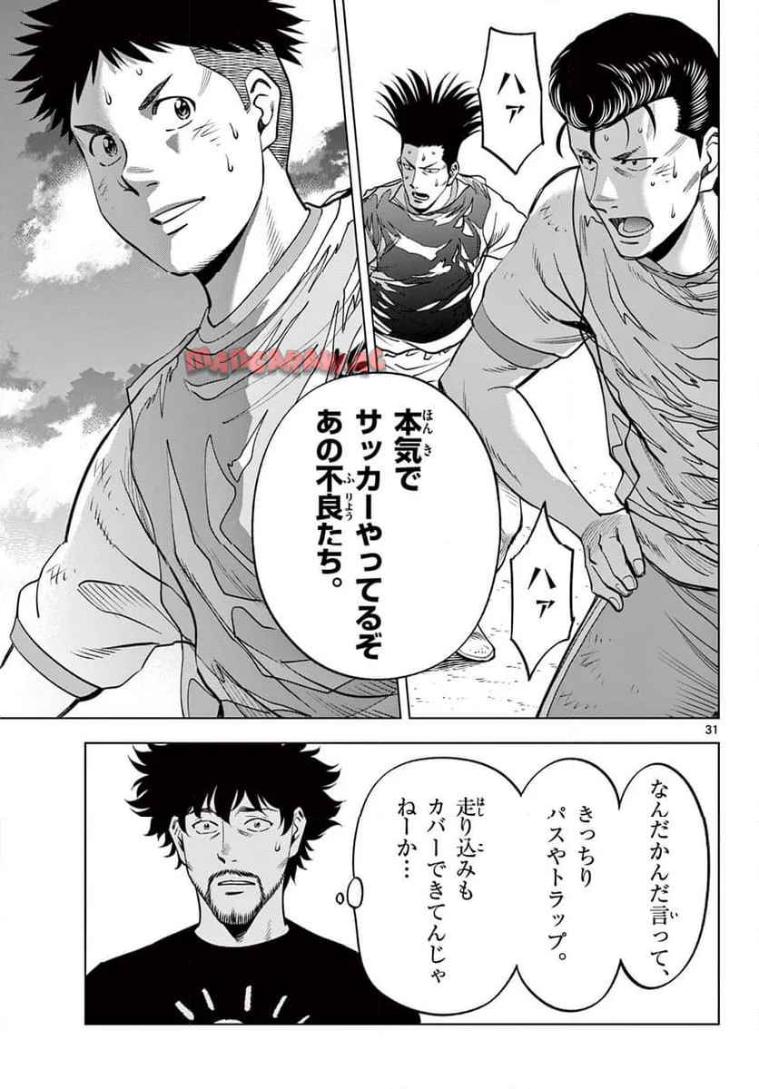 31