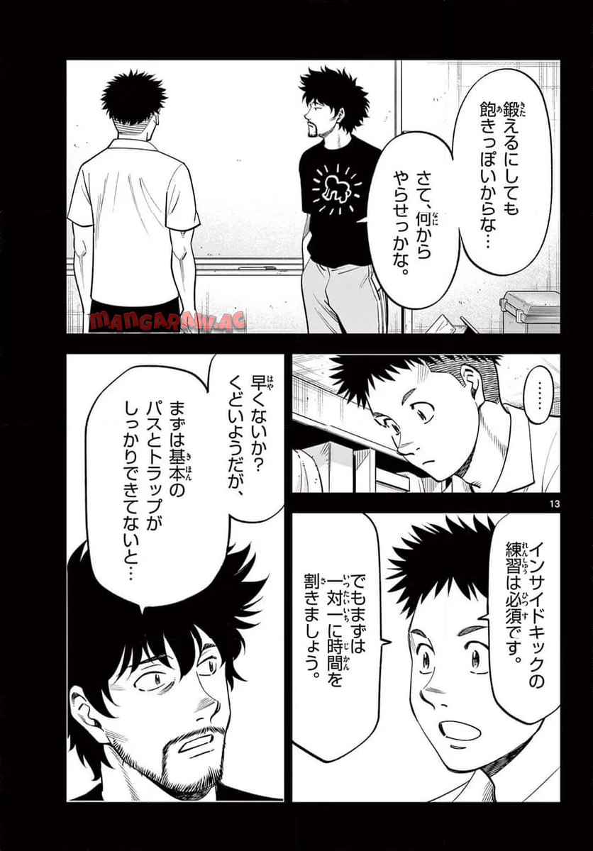 13