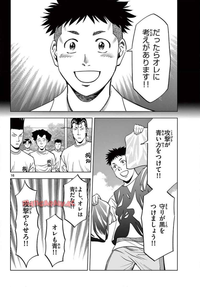 16