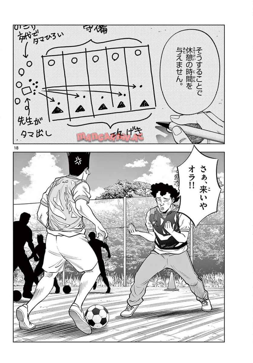 18