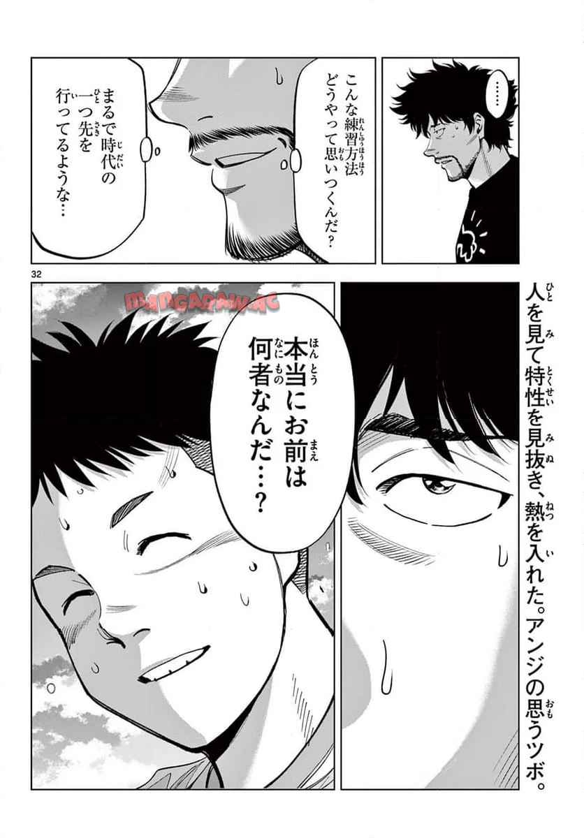 32