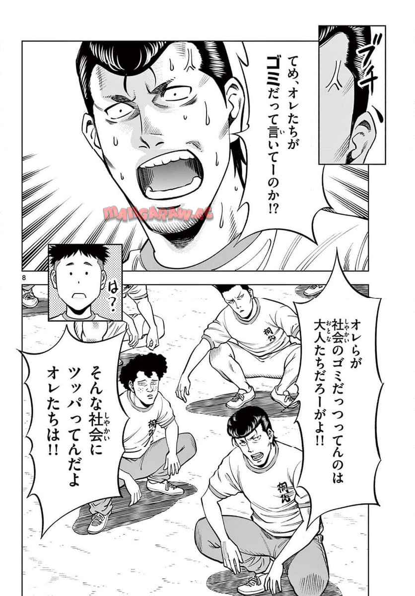 8