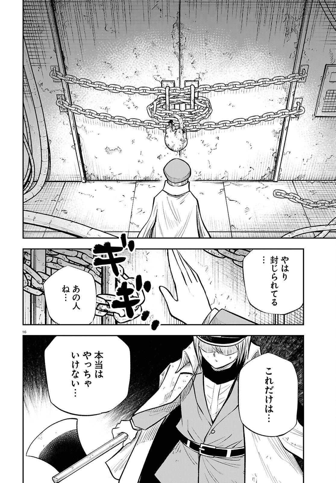 16