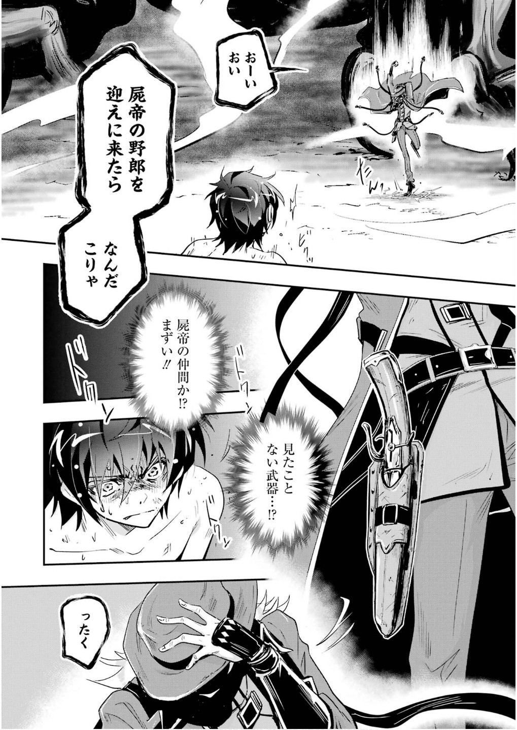 26