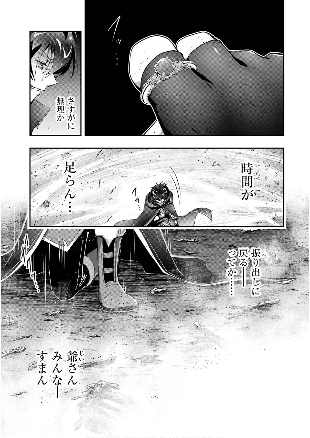 31
