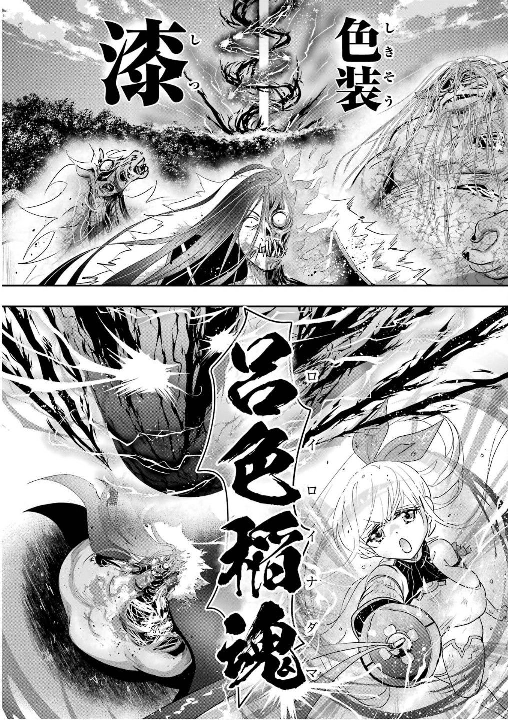 38