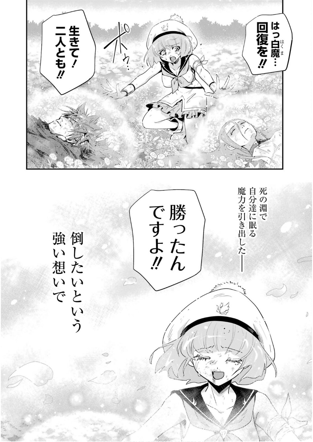 28