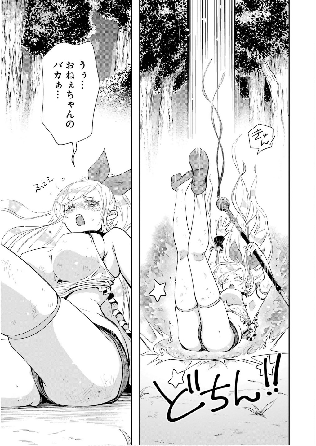 41