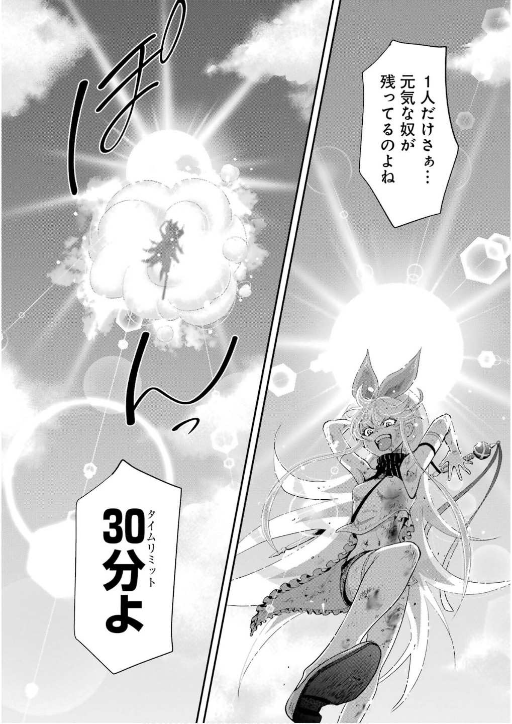 32