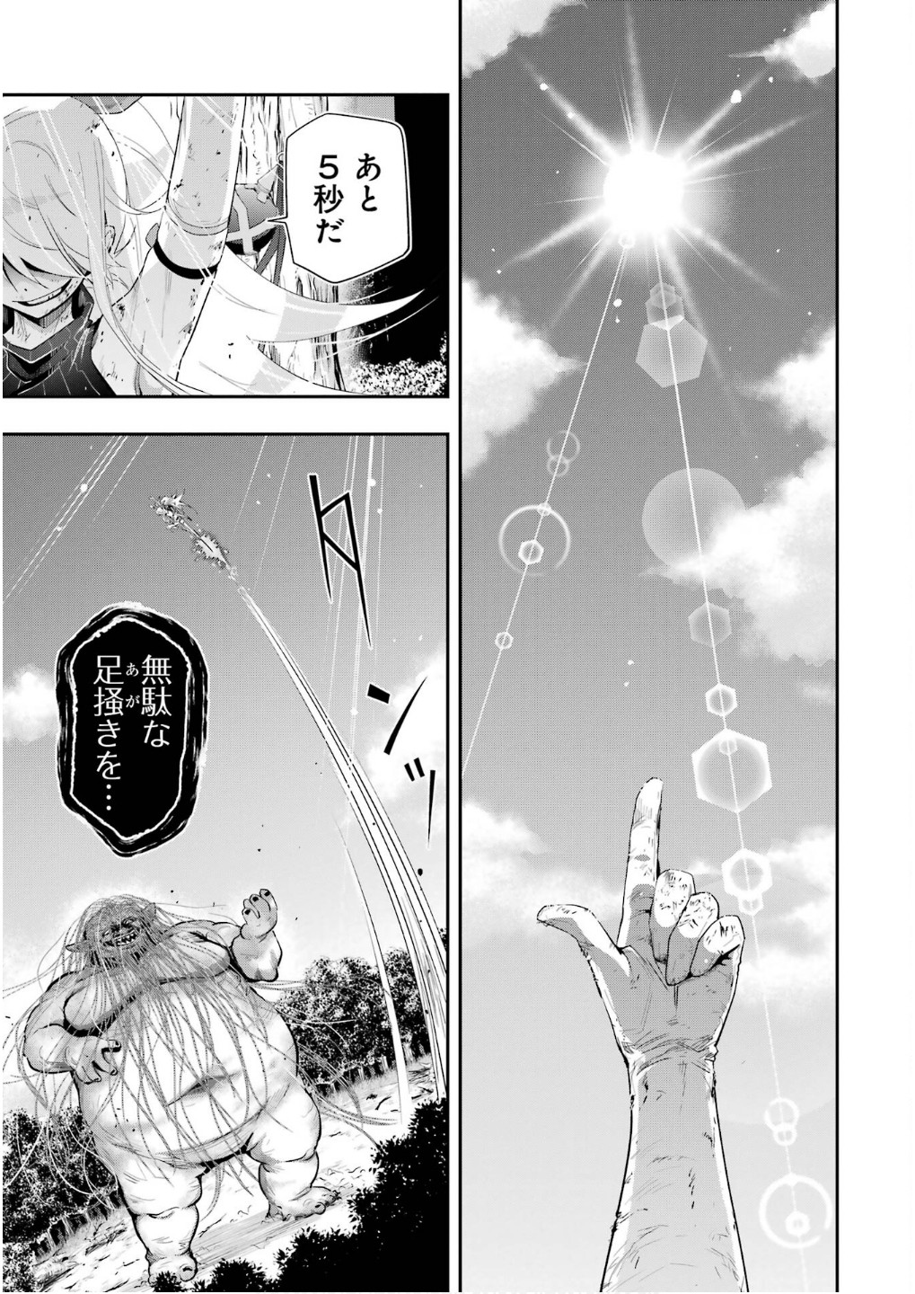 31