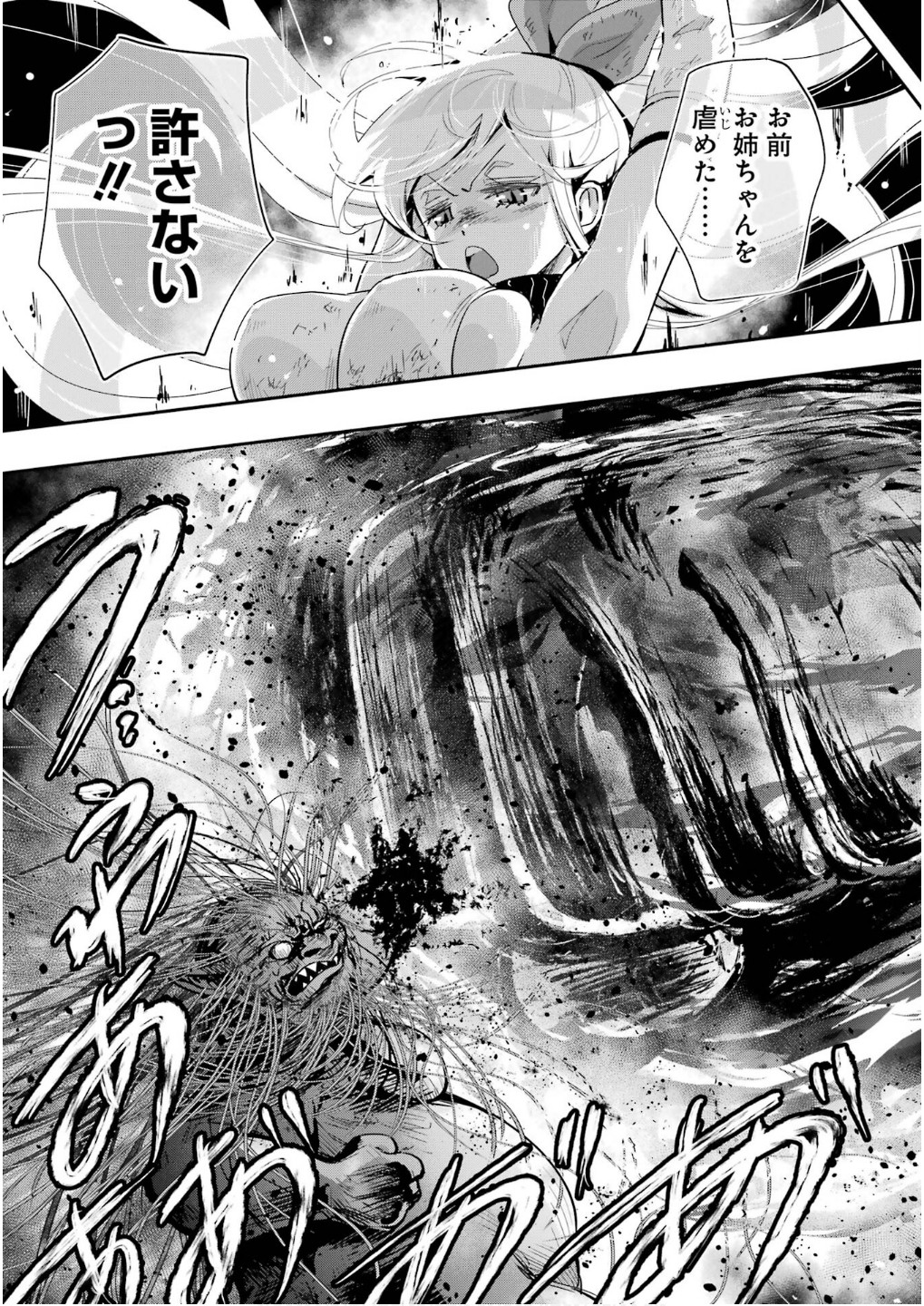 39