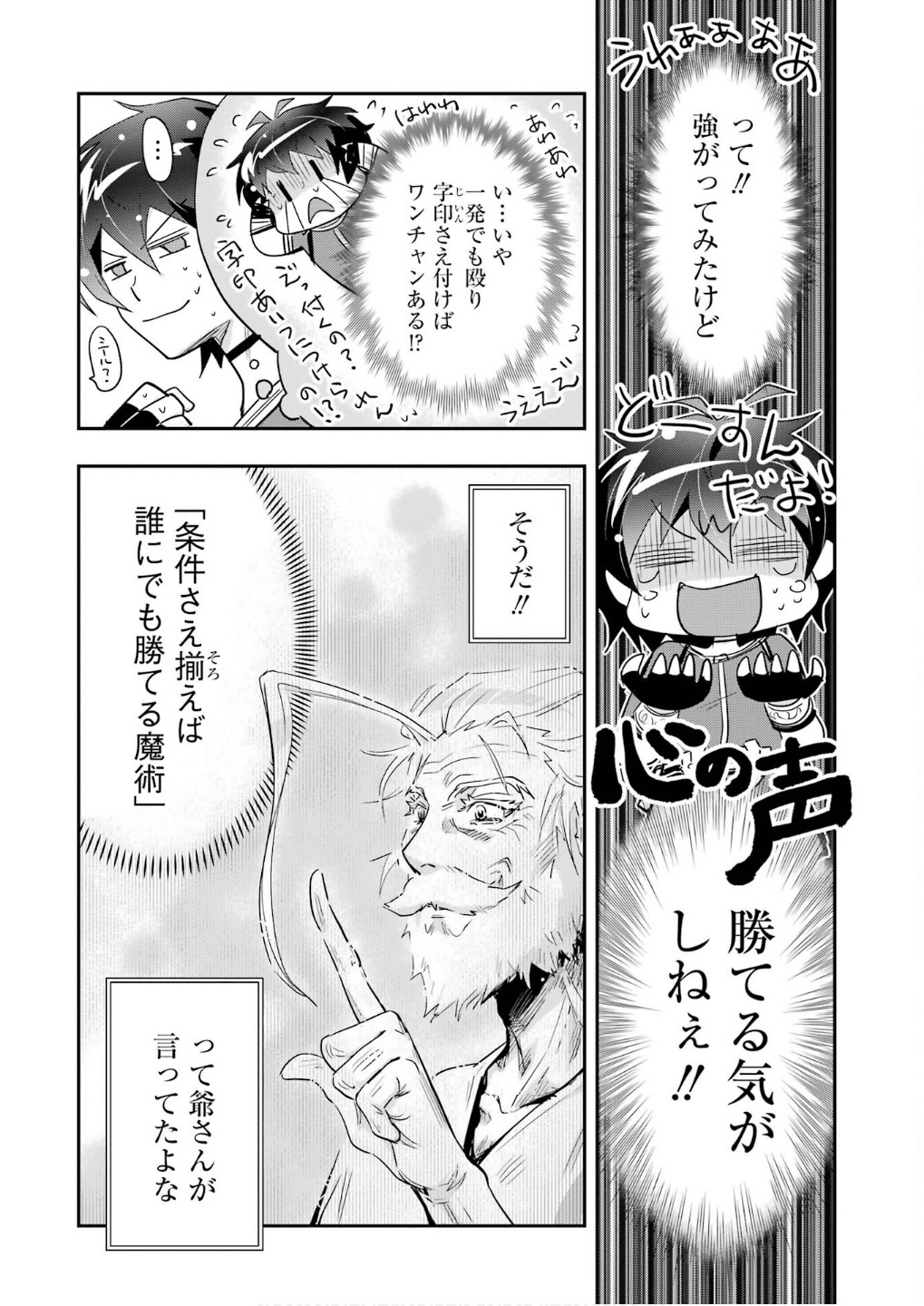 32