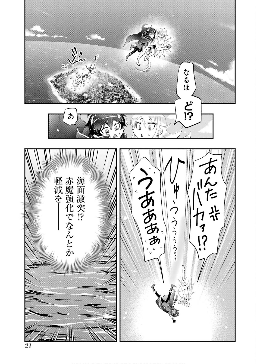 19