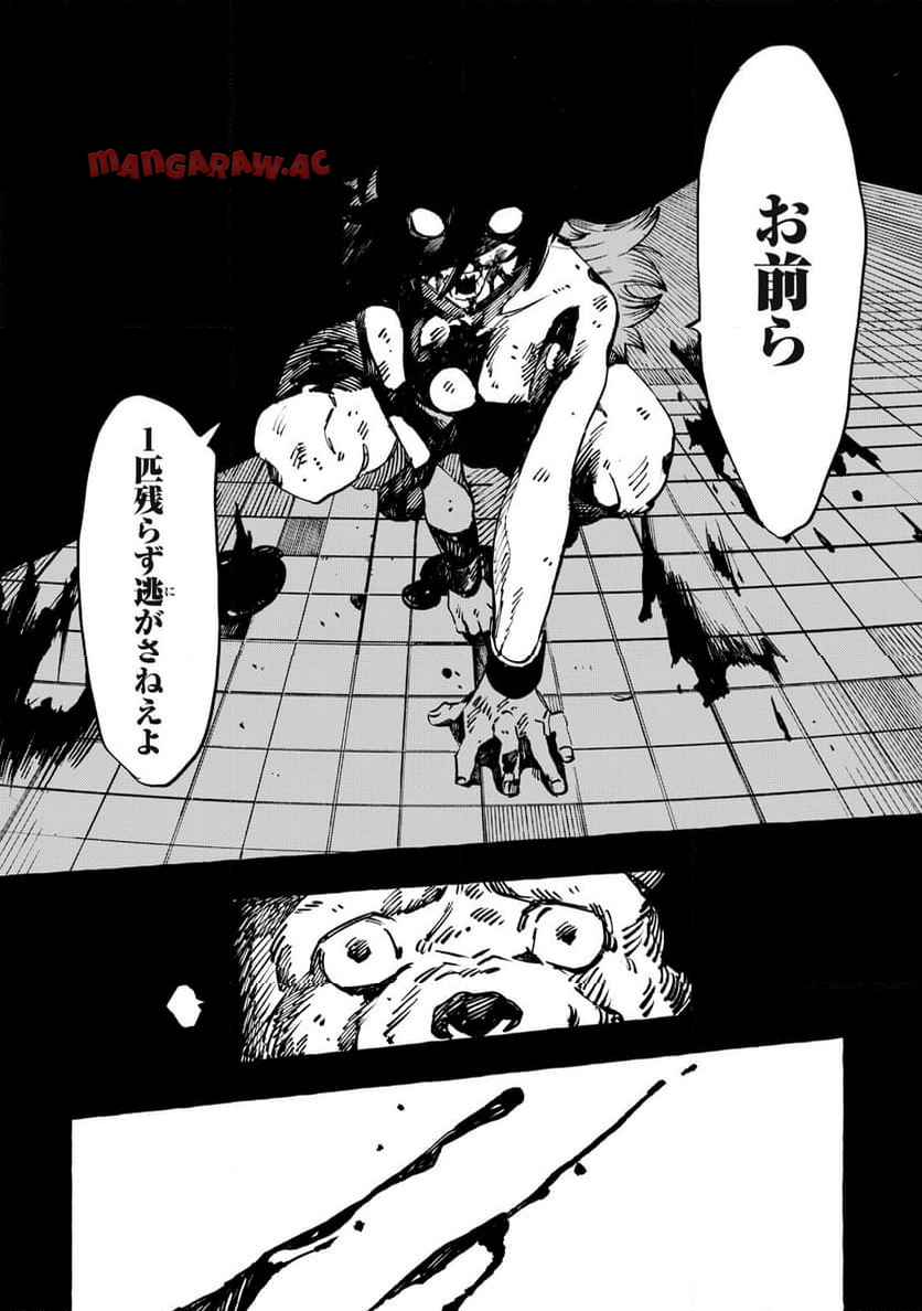 50