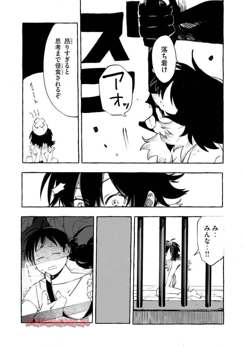 52