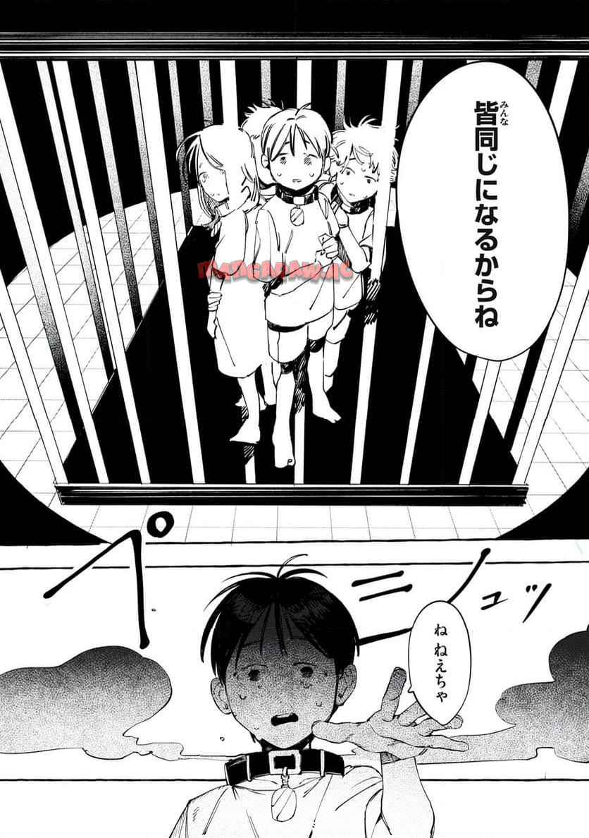 32