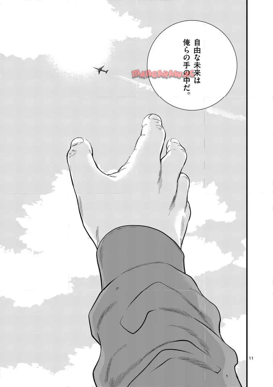 11