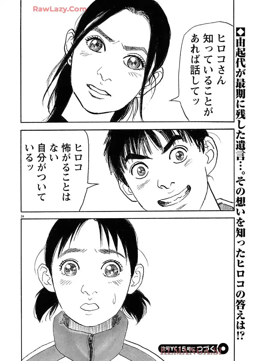 24