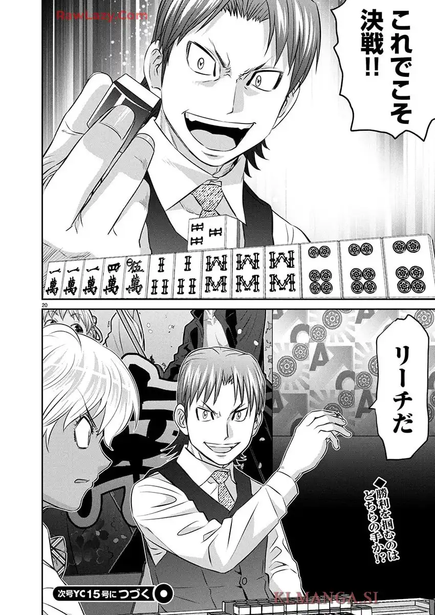20