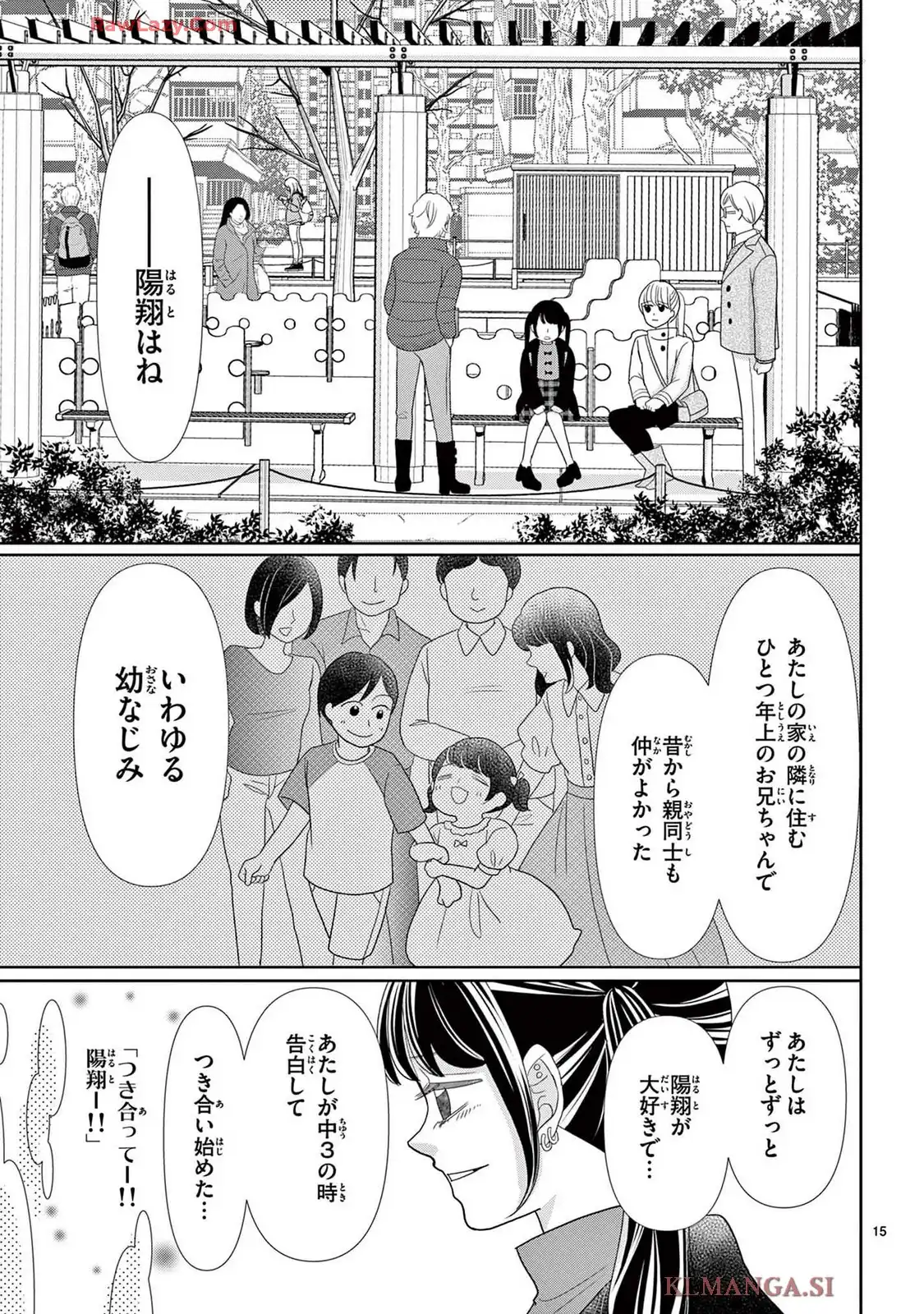 群青のカルテ - raw - 第22話 - https://jppp.jjkk.to/jppp/06240421/1wemqjig2qc.webp