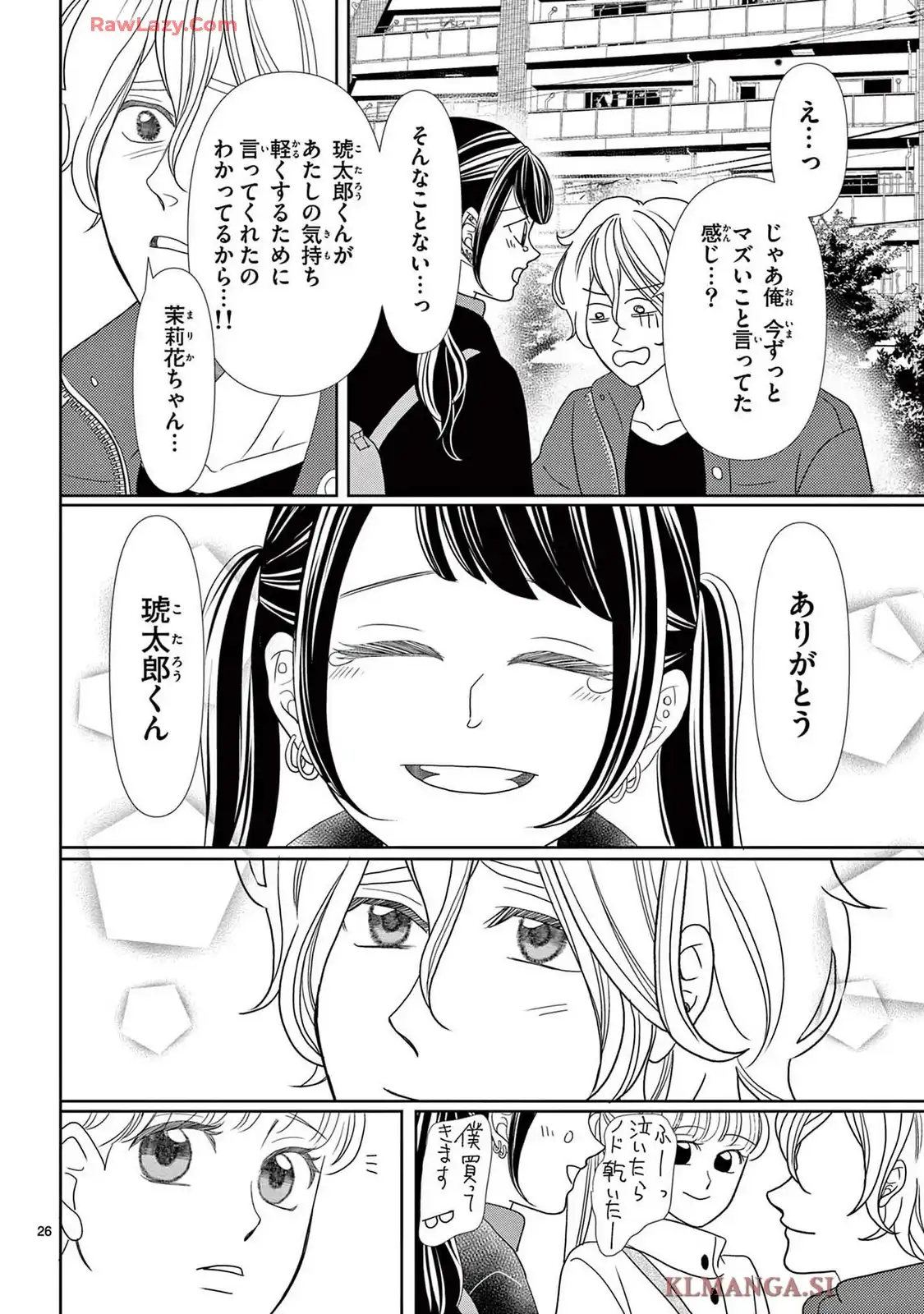 群青のカルテ - raw - 第22話 - https://jppp.jjkk.to/jppp/06240421/2xza300mmqb.webp
