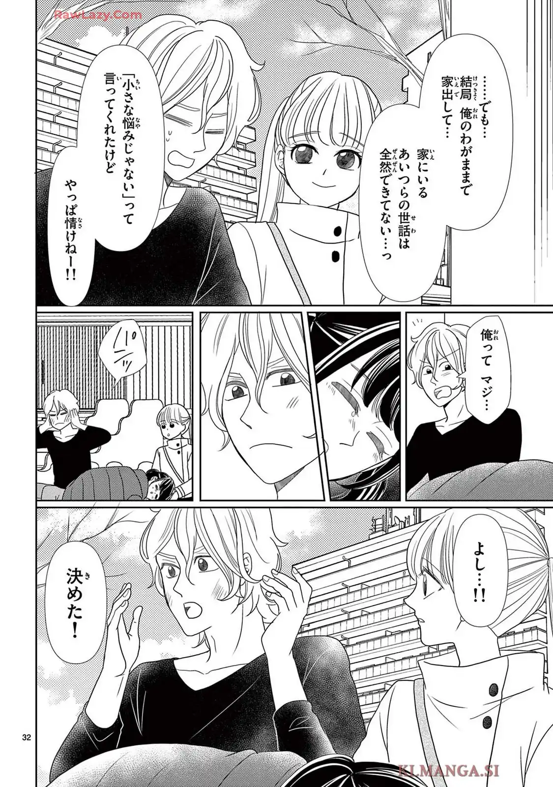 群青のカルテ - raw - 第22話 - https://jppp.jjkk.to/jppp/06240421/ii0qmcahvis.webp