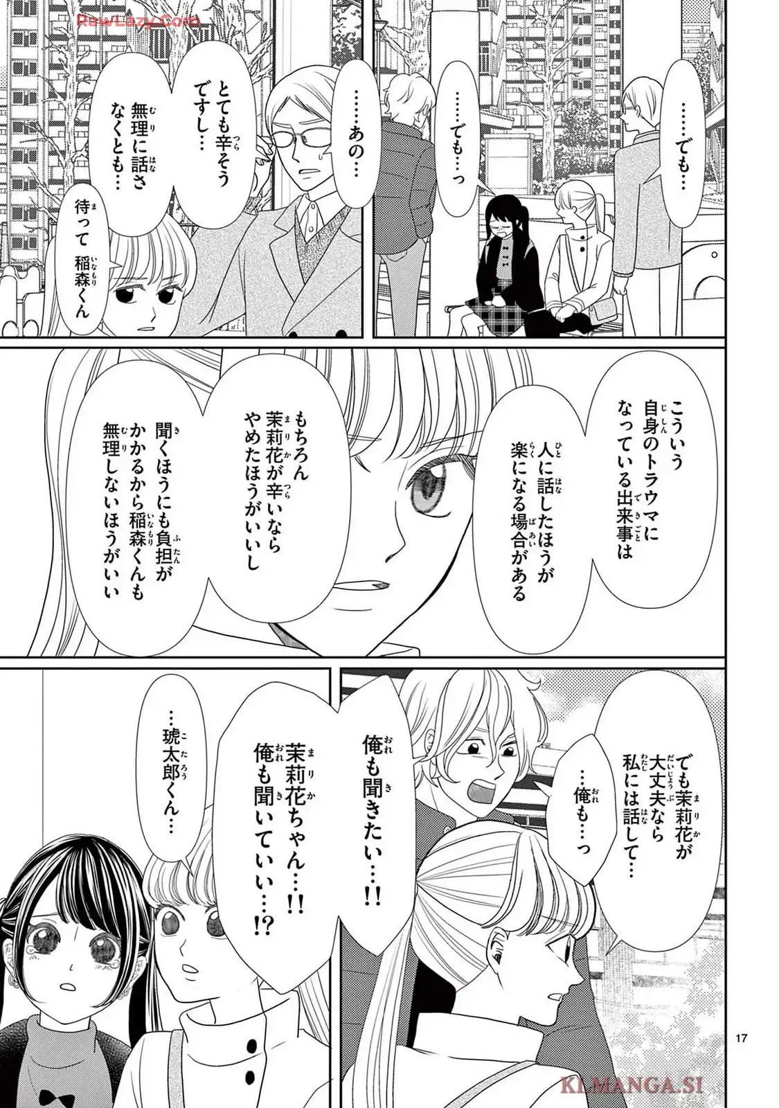 群青のカルテ - raw - 第22話 - https://jppp.jjkk.to/jppp/06240421/pm4b123w3ys.webp