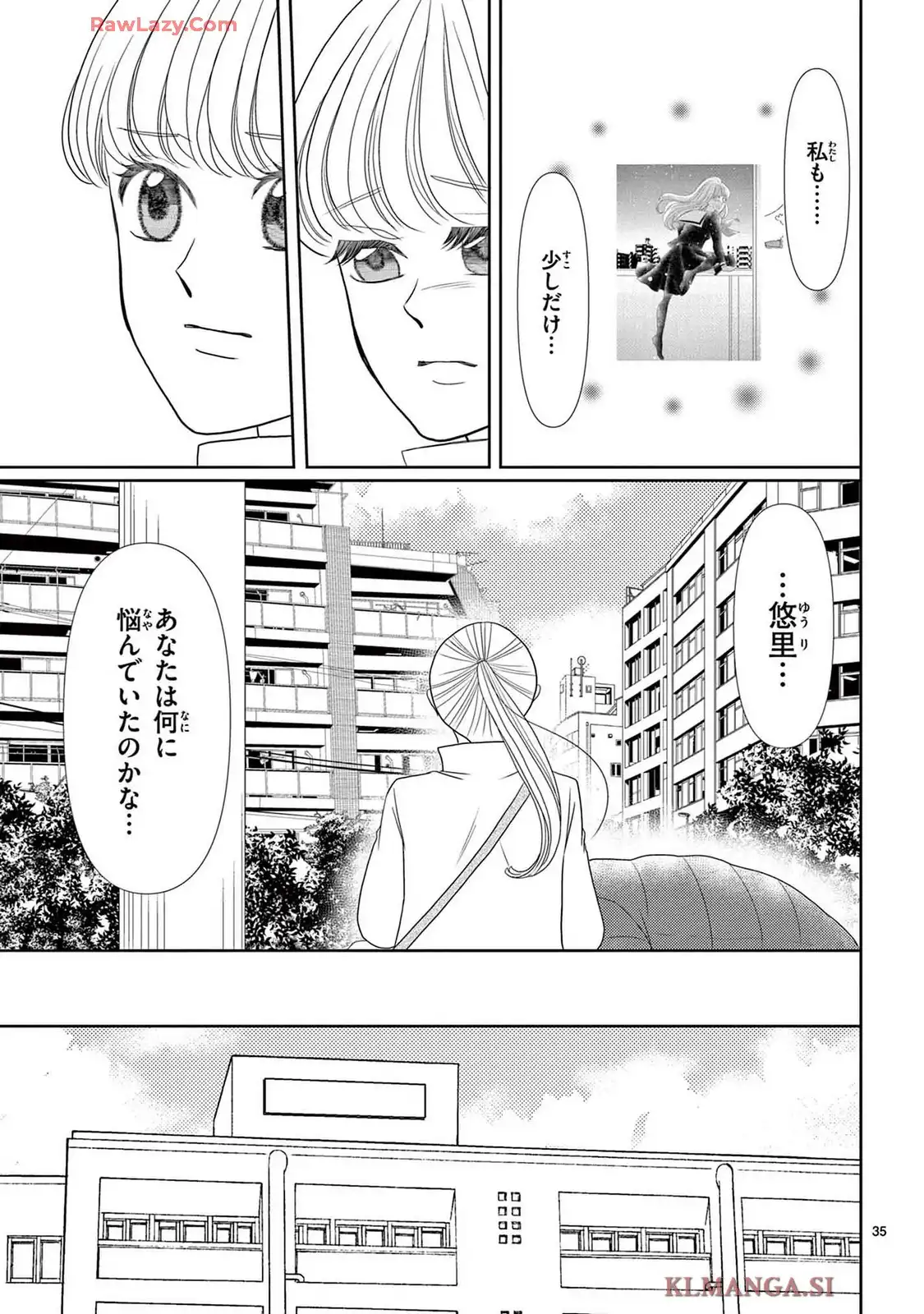 群青のカルテ - raw - 第22話 - https://jppp.jjkk.to/jppp/06240421/pxan3bblcxk.webp