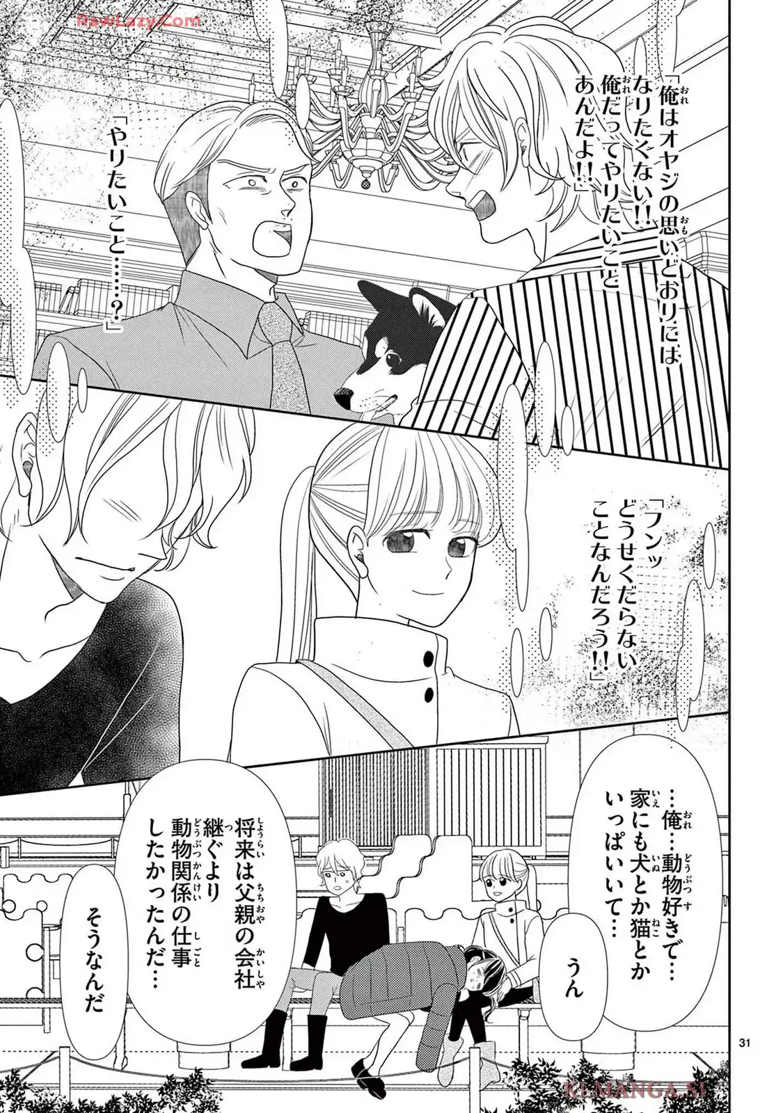 群青のカルテ - raw - 第22話 - https://jppp.jjkk.to/jppp/06240421/vcqpjnh11uv.webp