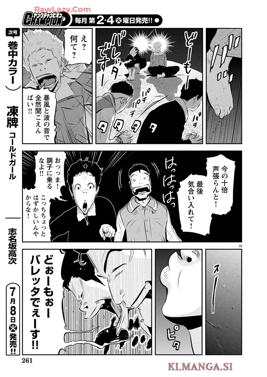 15