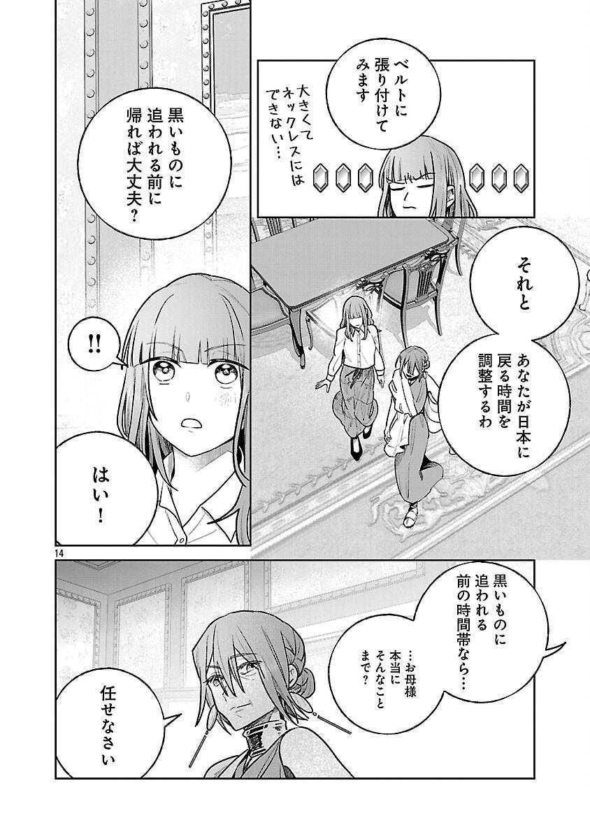 16