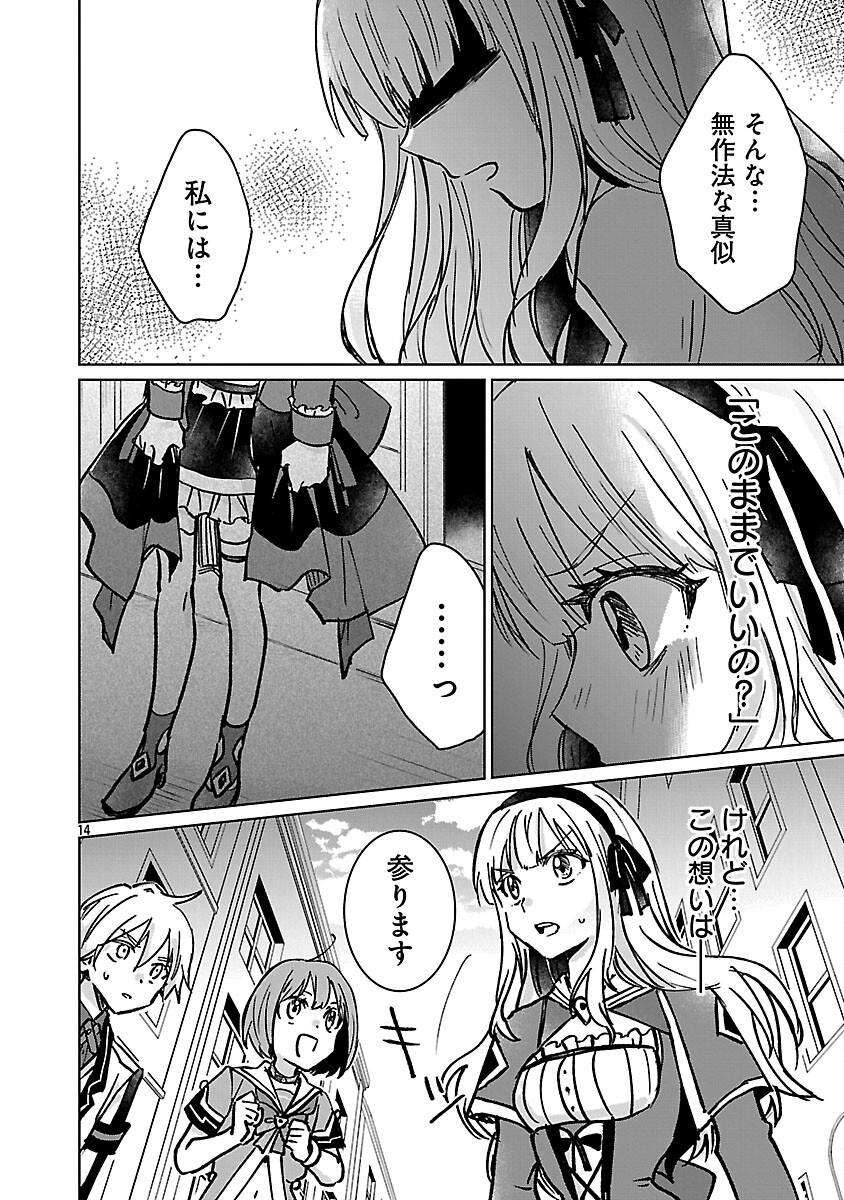 16