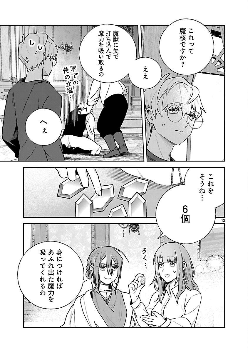 15