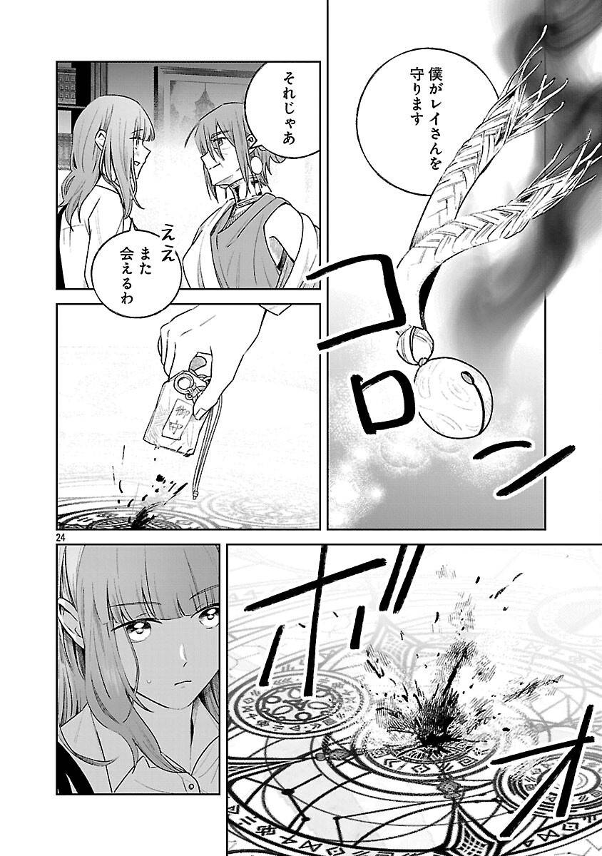 26