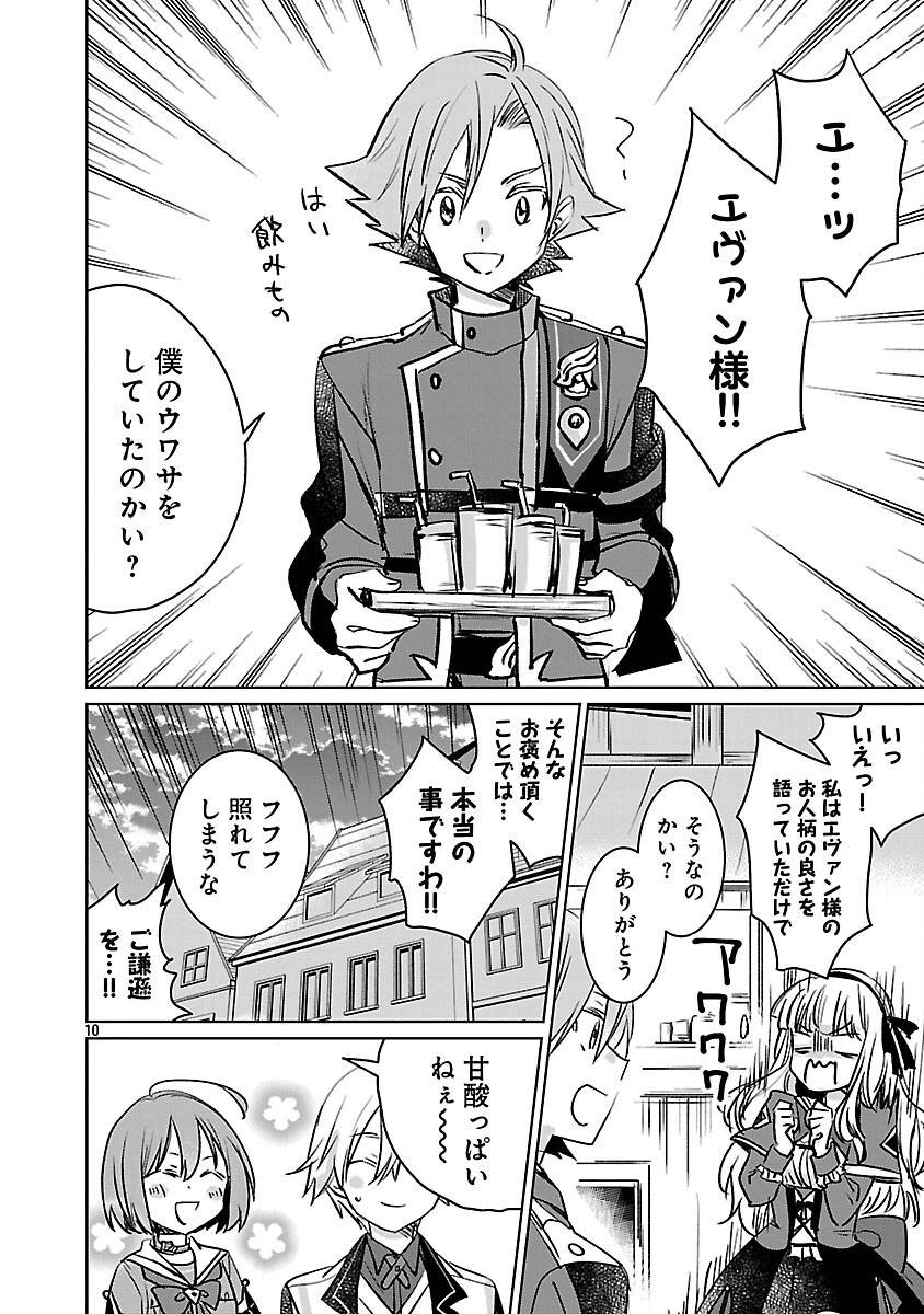 12