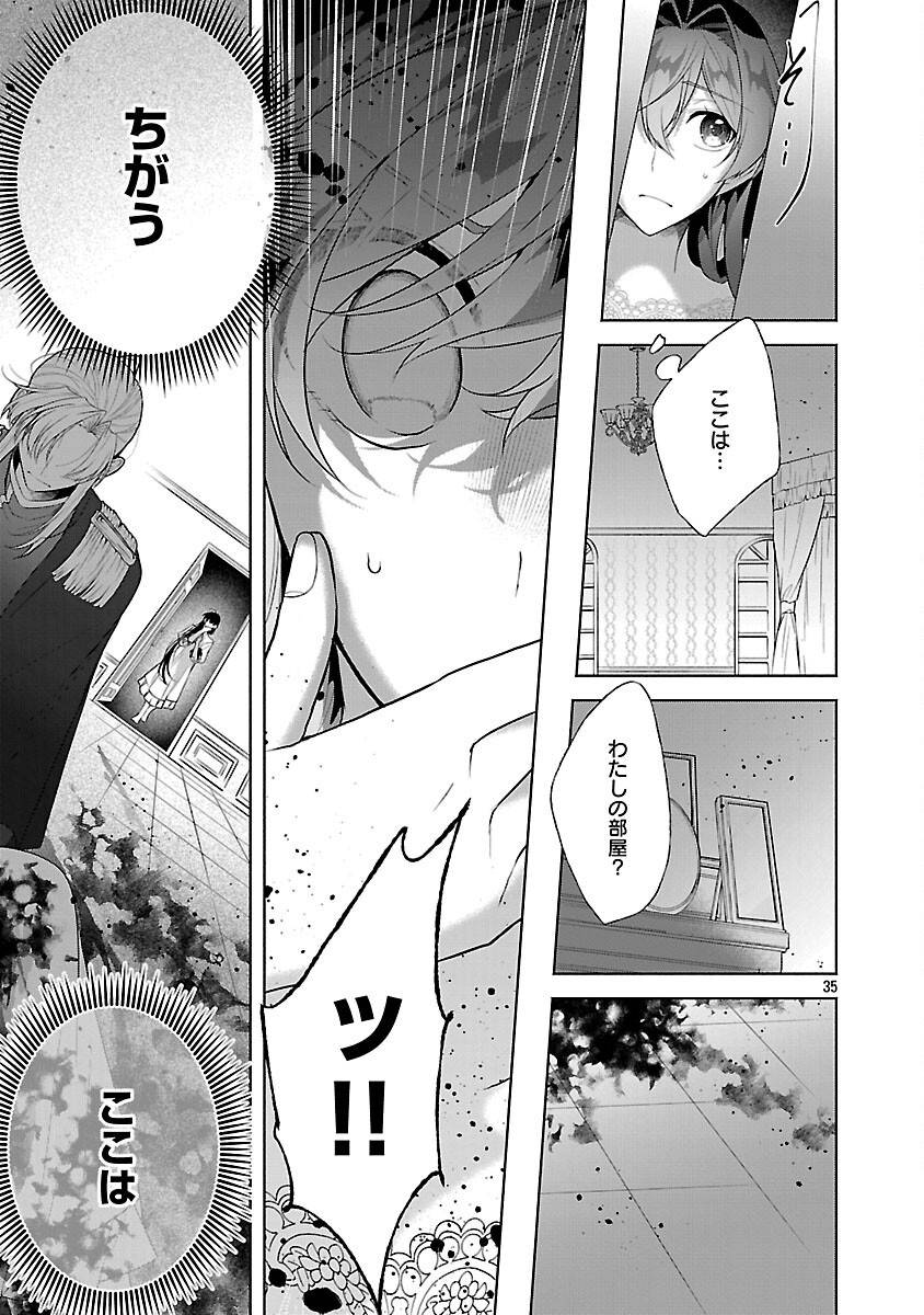 37